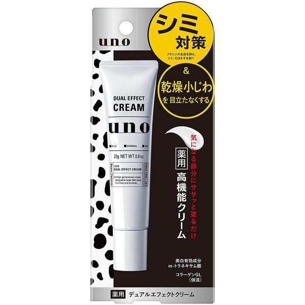 [6-PACK] SHISEIDO Japan Dual Effect Cream 23G