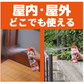 [6-PACK] KINCHO Japan Spider Web Spray Prevents Spraye Jet Spray 450 ml