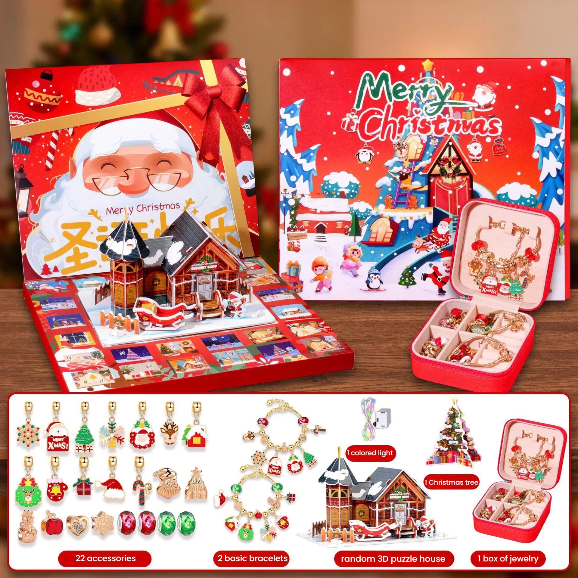 Christmas DIY Jewelry & Craft Advent Calendar(planes-3D-Puzzle-jewelry,33*27.5*6cm)