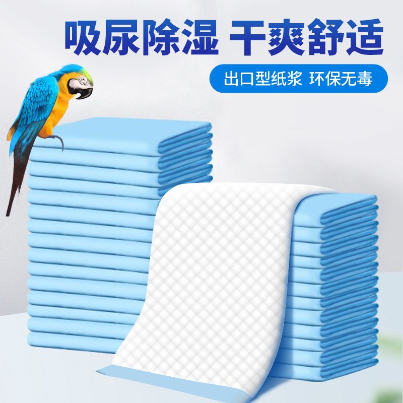 Pee Pad (Pulp/Non-woven Fabric) Size: 250*330mm Color: Blue for Parrots (100 pieces)