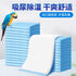 Pee Pad (Pulp/Non-woven Fabric) Size: 250*330mm Color: Blue for Parrots (100 pieces)
