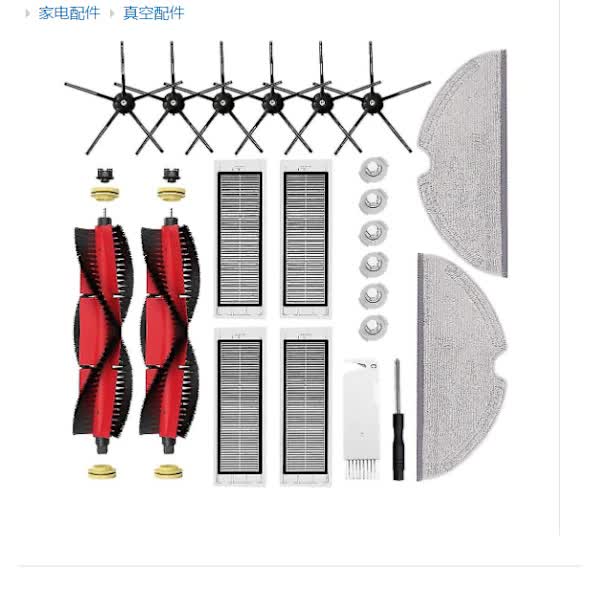 Xiaomi Roborock S5 S50 S5 Max S6 S6 MaxV S6 Pure E4 E5 Robot Vacuum Cleaner Spare Parts Main Brush Side Brush Hepa Filter