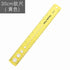 30cm/12inch Flexible Ruler, Rubber Plastic Ruler, Foldable Ruler Folding Soft Plastic Ruler, Shatterproof Straight Measuring Tools for Office Family Supplies(Blue) Yellow