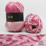 AYktou Cotton Yarn - Multicolor Rainbows Yarn,50 gram Skeins,26 Colors Available,7 Strands Of Combed Milk Cotton Crocheting Yarn for Knitting,Crochet,Weaving,Arts & Crafts - Fiesta #U - Pink Beige