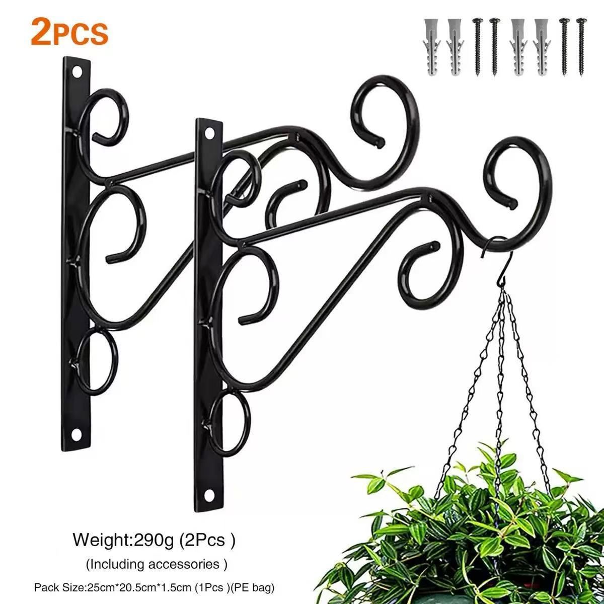 2 Pack 12 Inch Plant Hangers Outdoor Bracket, Indoor Wall Mount Metal Heavy Duty Rust-Resistant Bird Feeder Plant Hooks for Hanging Planters, Flower Baskets, Black