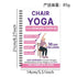 Chair Yoga for Seniors Over 60 – 30-Day Weight Loss & Toning Guide, 15-Min Daily Routine, Illustrated Poses, Progress Tracker, Spiral-Bound Home Fitness Book