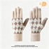 2Pcs Touchscreen Knitted Gloves Beige