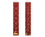 Thicker Xmas Porch Sign-Red Golden