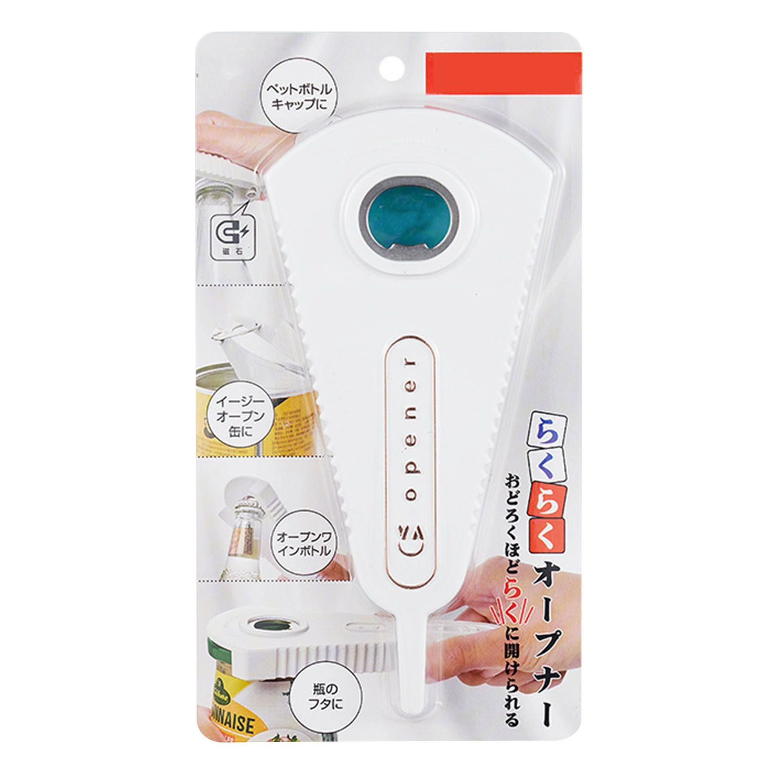 Multifunction Jar Opener Effortless Manual Can and Bottle Opener V Shaped Opening Jar Lid Opener for Home Kitchen White
