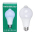 LED Sensor Light Bulbs Professional High Brightness Energy Saving LED Light Bulb with Motion Sensor 15W 85‑265V
