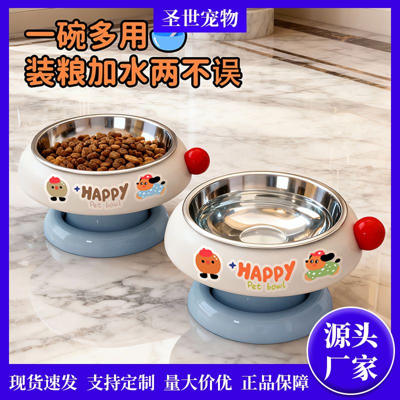 Pet Stainless Steel Cat Bowl, Non-Slip Dopamine Color Cat Food Bowl, Anti-Black Chin, Elevated Ice Cream Cat Bowl, Neck Protection - Ice cream bowl-blue and white