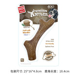 Gigwi Dog Chew Toy Wood Antler Bite Resistant Medium
