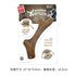 Gigwi Dog Chew Toy Wood Antler Bite Resistant Medium