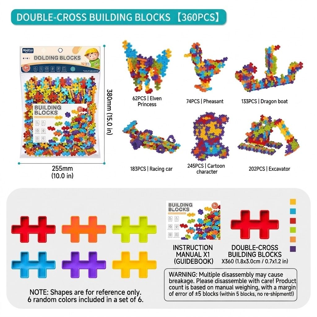6-Color Mix Double Cross Building Blocks Set for Kids - Creative STEM Early Learning Toys for Ages 3-6, Ideal for Preschool, Home Play, and Educational Gifts (360PCS)
