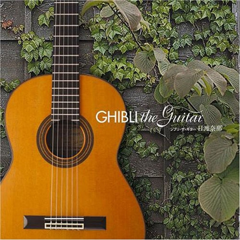 Ghibli The Guitar - Niwatari, Nana Cd Album