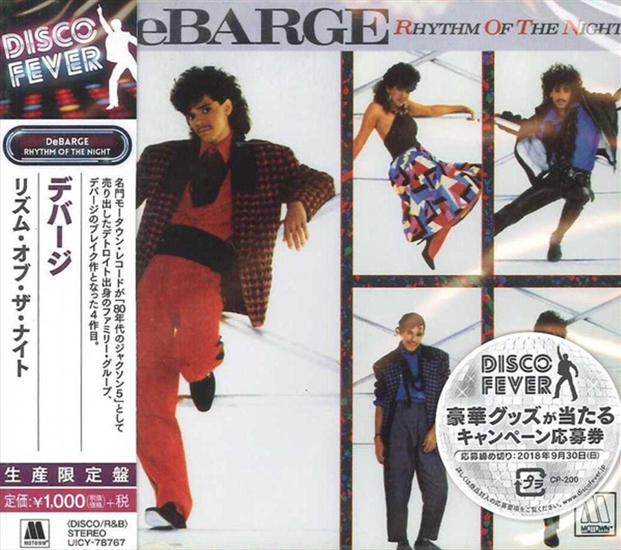 Rhythm Of The Night Disco Fev - Debarge Cd Album