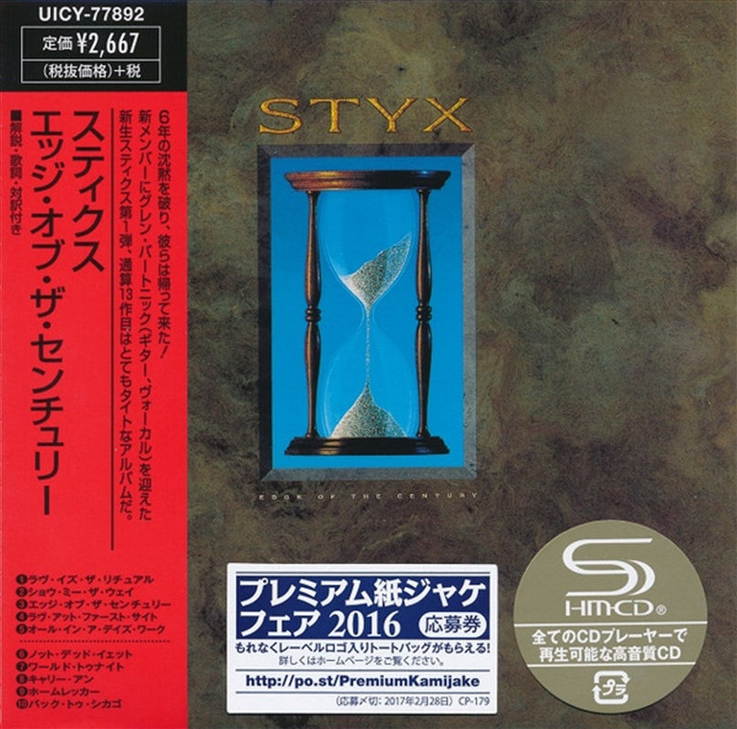 Edge Of The Century - Styx Cd Album