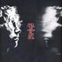 When Facing The Things We Turn - Hemmings, Luke Cd Album