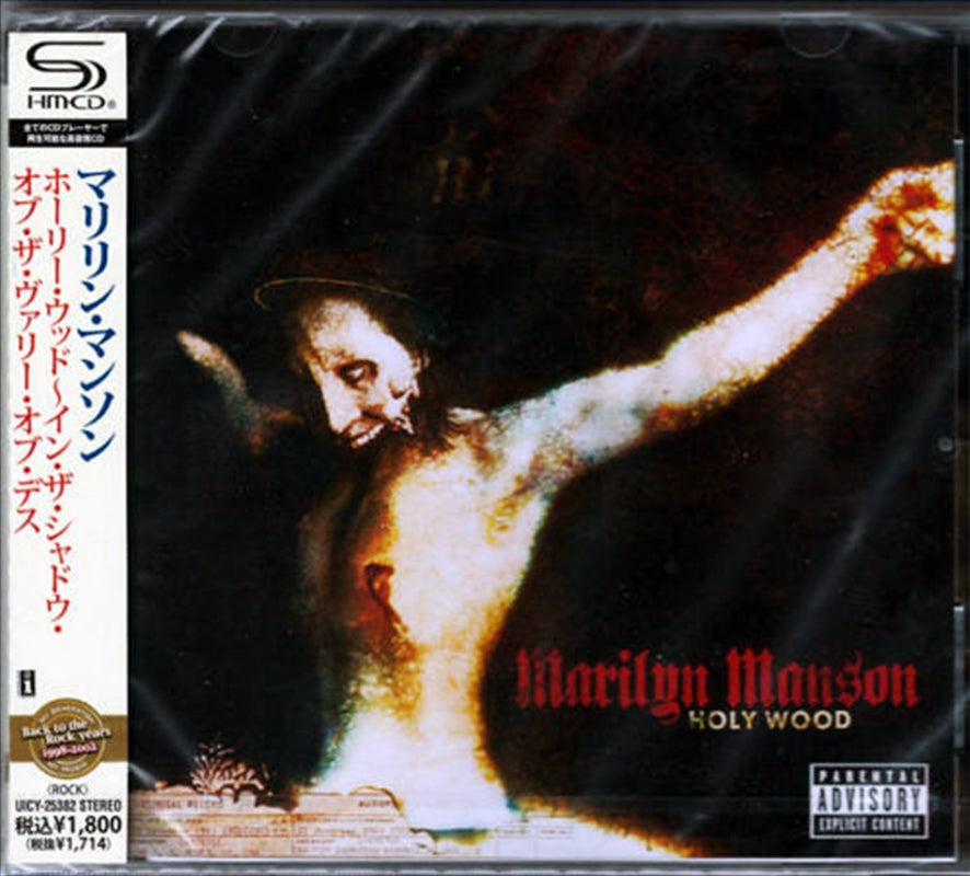 Holy Wood: In The Shadow Of Th - Manson, Marilyn Cd Album