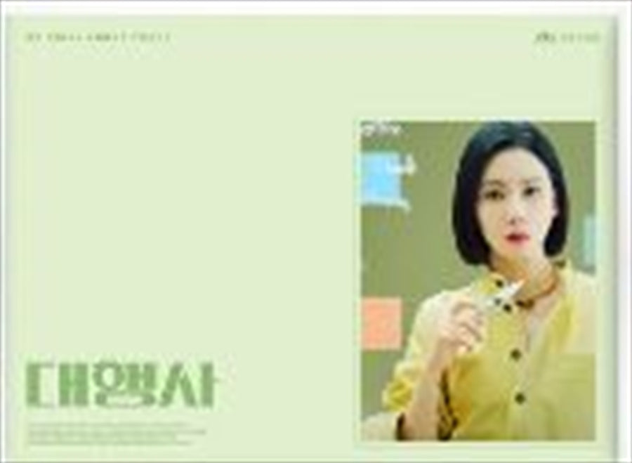 Agency Ost - Ost Cd Album