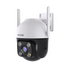 Tenda CH3-WCA 2MP Hi-speed ceiling-mount PTZ Camera