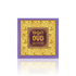 Hareemi Soap Bar