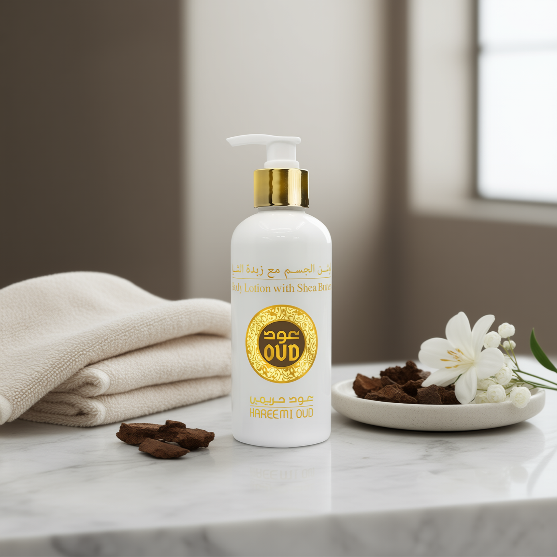 Hareemi Body Lotion