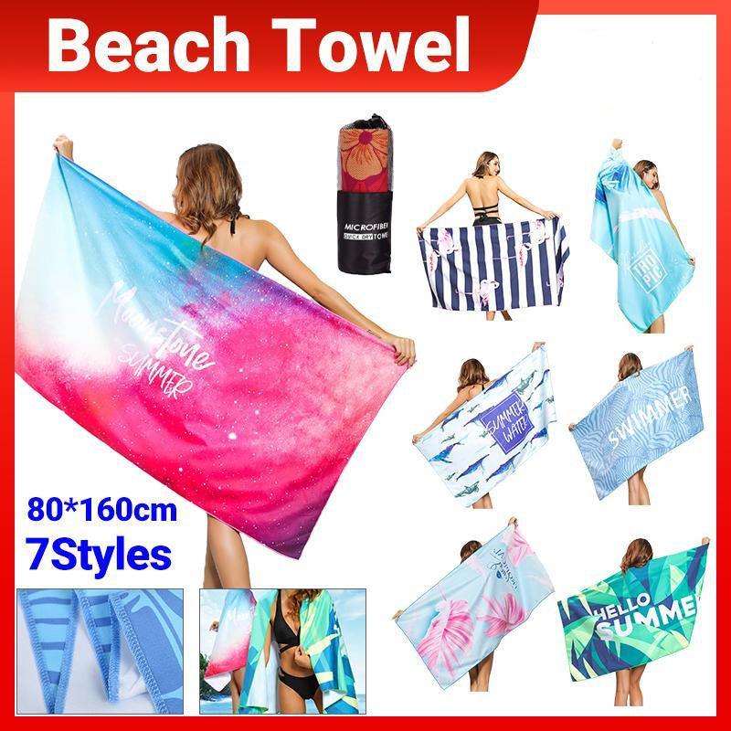 Sand Free XL Beach Towel + Bag Quick Dry Microfibre Compact Light Swimming - Grystal Green Leaf