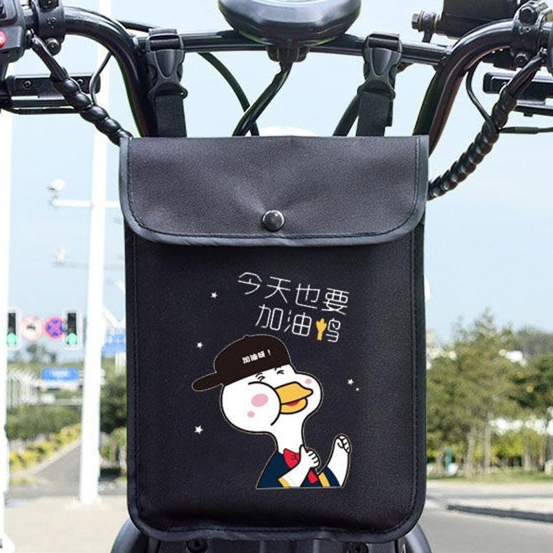 Waterproof Hanging Bag For Electric Vehicles And Bicycles - Duck