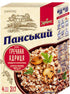 400g Sachets Ukrainian Buckwheat Groats Roasted Kasha GMO Free (4x100g) Grechka