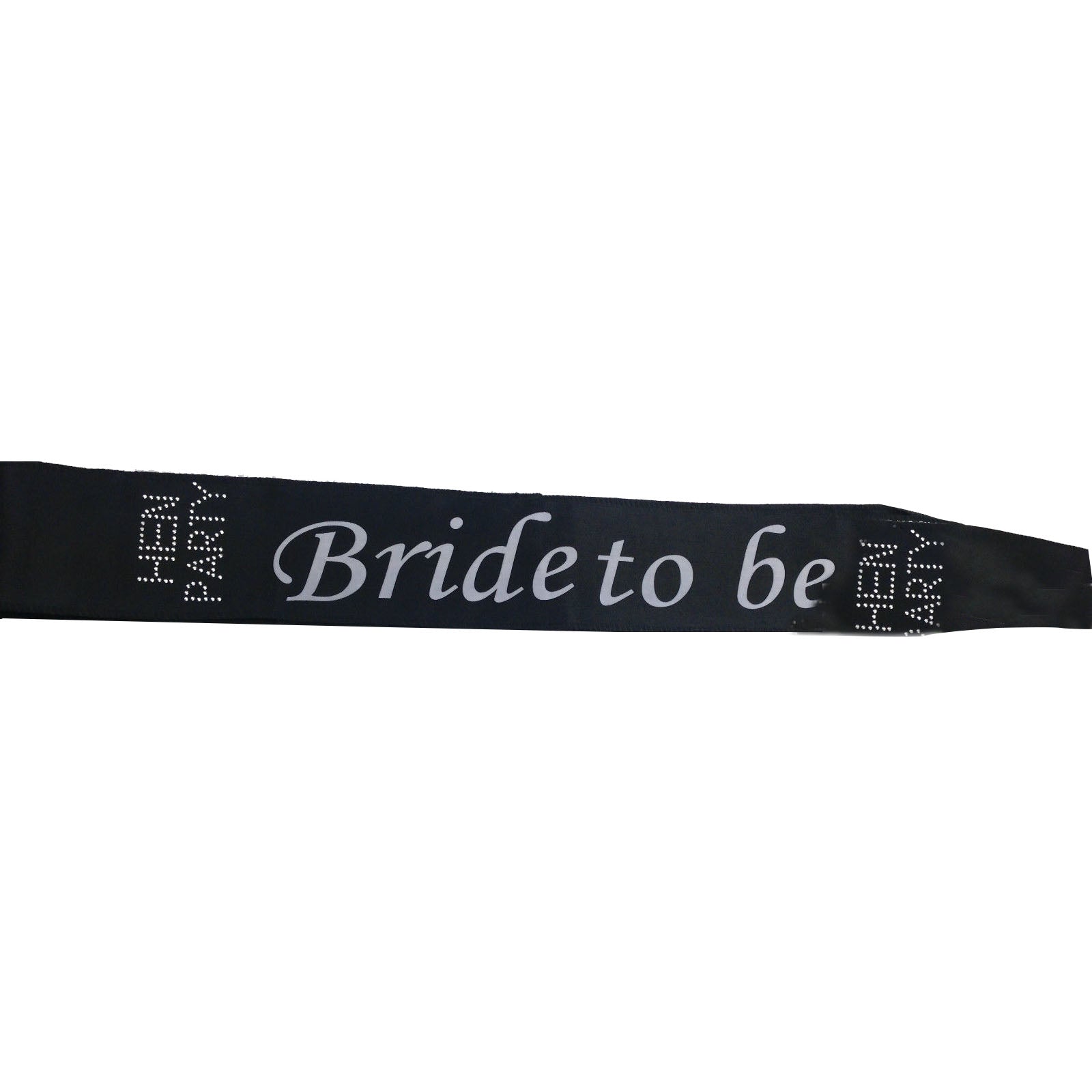 Hens Night Satin Sash Bridal Party Girls Wedding Bride To Be Accessory - Black