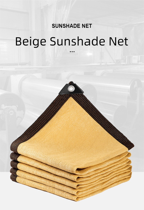 Beige Shade Net – Outdoor Sunshade and Heat-Insulating Net for Courtyard, Reinforced with Hemming and Grommets(4*5M)