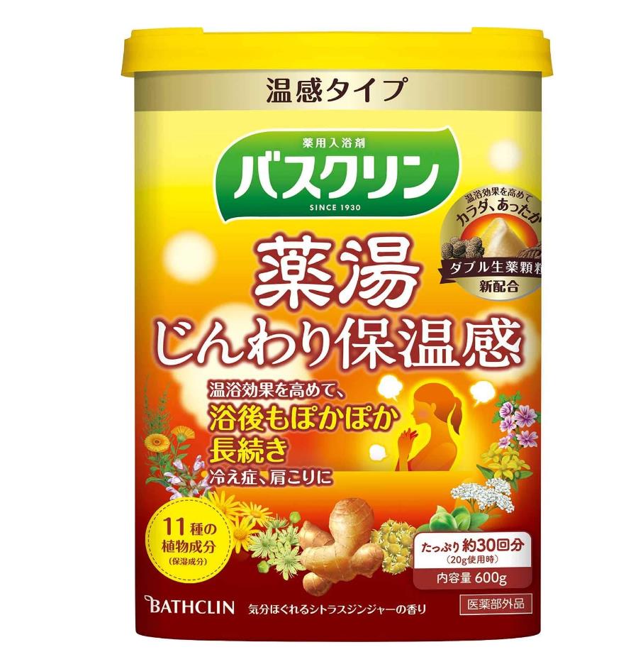 [6-PACK] BATHCLIN Japanese Medicinal Bath Salt 600g Citrus Ginger