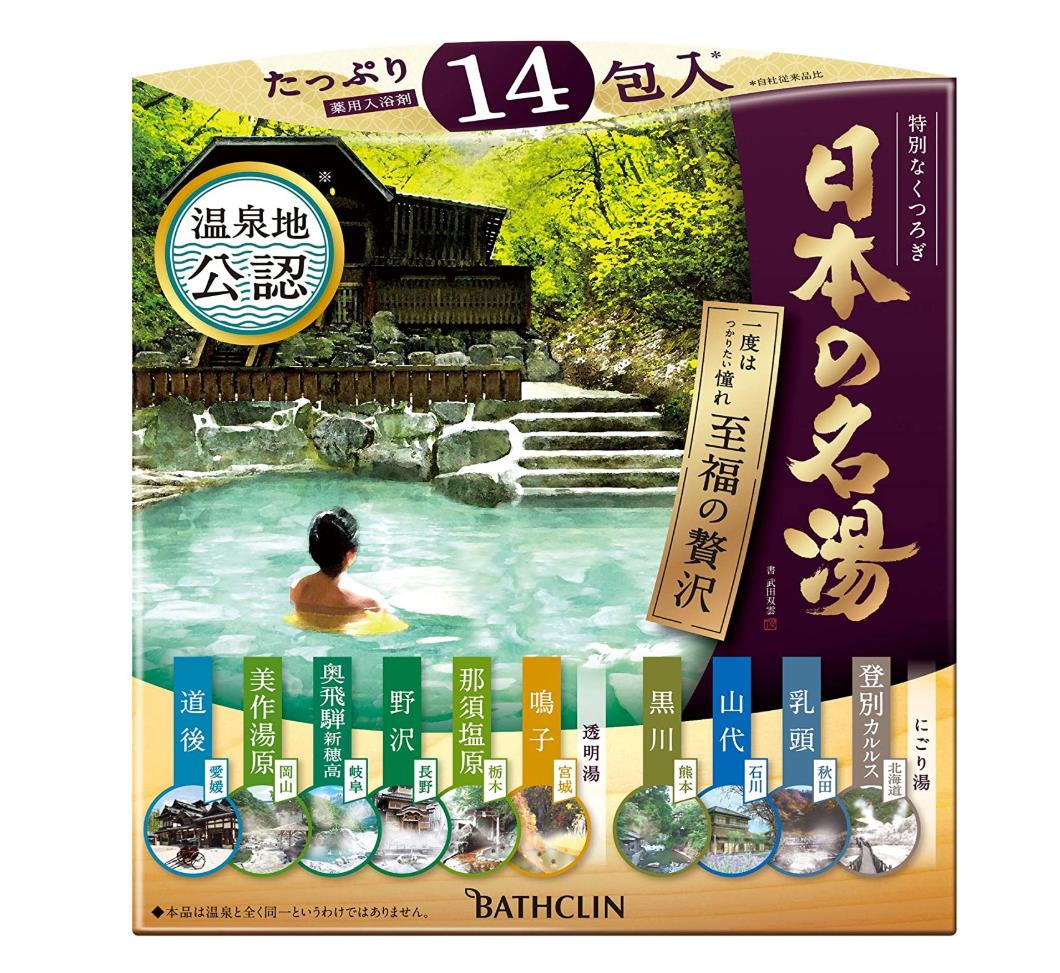 [6-PACK] BATHCLIN Japanese Hot Spring Formula Bath Salt 9 types (30g*14 packs) Famous Hot Spring