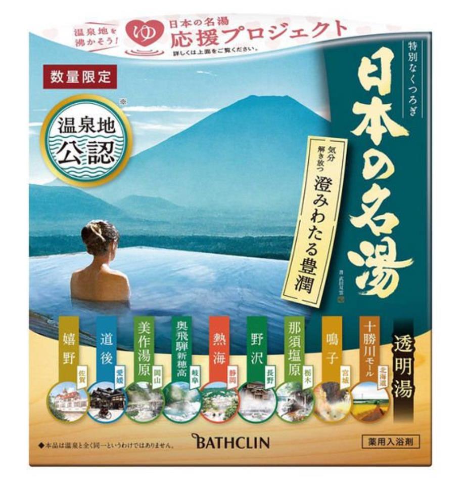 [6-PACK] BATHCLIN Japanese Hot Spring Formula Bath Salt 9 types (30g*14 packs) Plump and Smooth-skinned Hot Spring