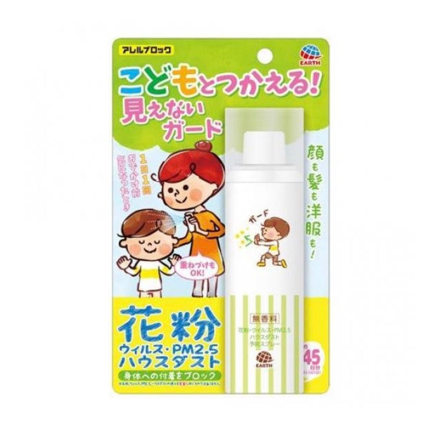 [6-PACK] Earth Japan Anti-Pollen Spray For Mama & Kids 75mL