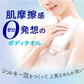 [6-PACK] Kao Japan Birou Bath Towel 90 * 15cm Extremely Soft, Dense Foam, Bacteriostatic and Quick Drying