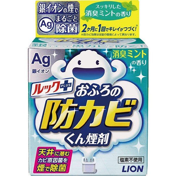 [6-PACK] Lion Japan Anti-Mold And Deodorizing Spray For Bathroom 5g Mint Fragrance