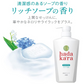 [6-PACK] Lion Japan Hadakara Body Soap Body Wash  500ml Fresh Soap fragrance