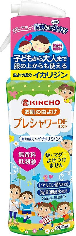 [6-PACK] KINCHO Japan Body Mosquito Repellent Spray 200ml