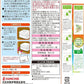 [6-PACK] KINCHO Japan Quilt Storage Mite Removal Bag 2 Packs In