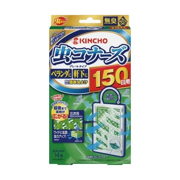 [6-PACK] KINCHO Japan Insect Repellent Board No Fragrance 150 Days