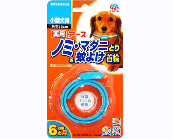 [6-PACK] EARTH Japan Medicinal Insect Repellent Collar For Small Dog